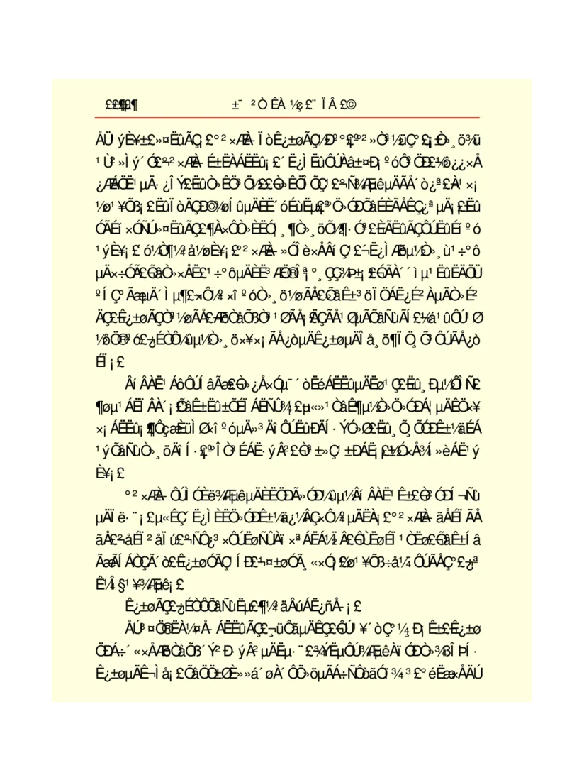 世界名著悲惨世界_高中语文上册_语文赠品_编号06：语文高中：语文课外阅读之世界名著pdf(32份)
