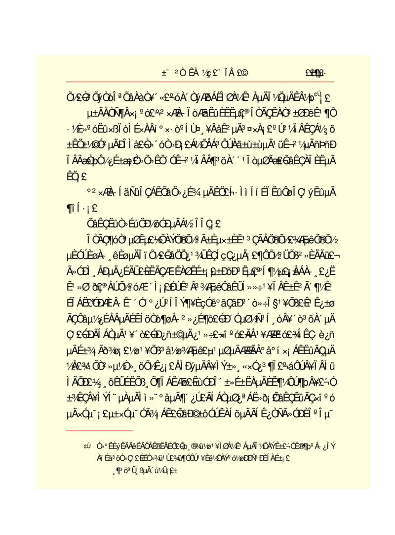 世界名著悲惨世界_高中语文上册_语文赠品_编号06：语文高中：语文课外阅读之世界名著pdf(32份)