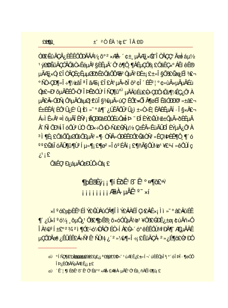 世界名著悲惨世界_高中语文上册_语文赠品_编号06：语文高中：语文课外阅读之世界名著pdf(32份)