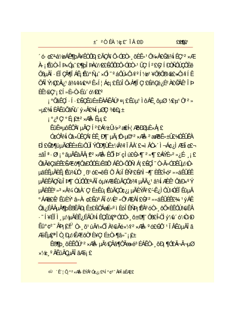 世界名著悲惨世界_高中语文上册_语文赠品_编号06：语文高中：语文课外阅读之世界名著pdf(32份)