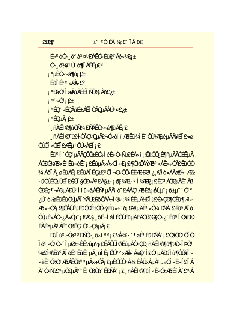 世界名著悲惨世界_高中语文上册_语文赠品_编号06：语文高中：语文课外阅读之世界名著pdf(32份)