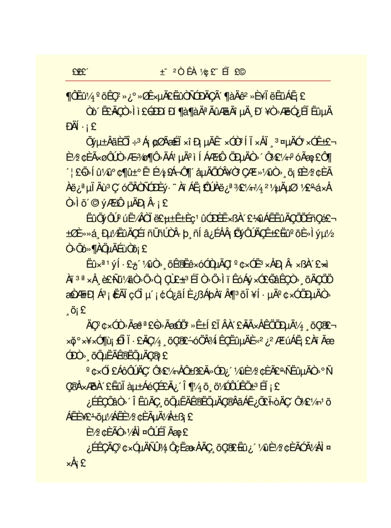 世界名著悲惨世界_高中语文上册_语文赠品_编号06：语文高中：语文课外阅读之世界名著pdf(32份)