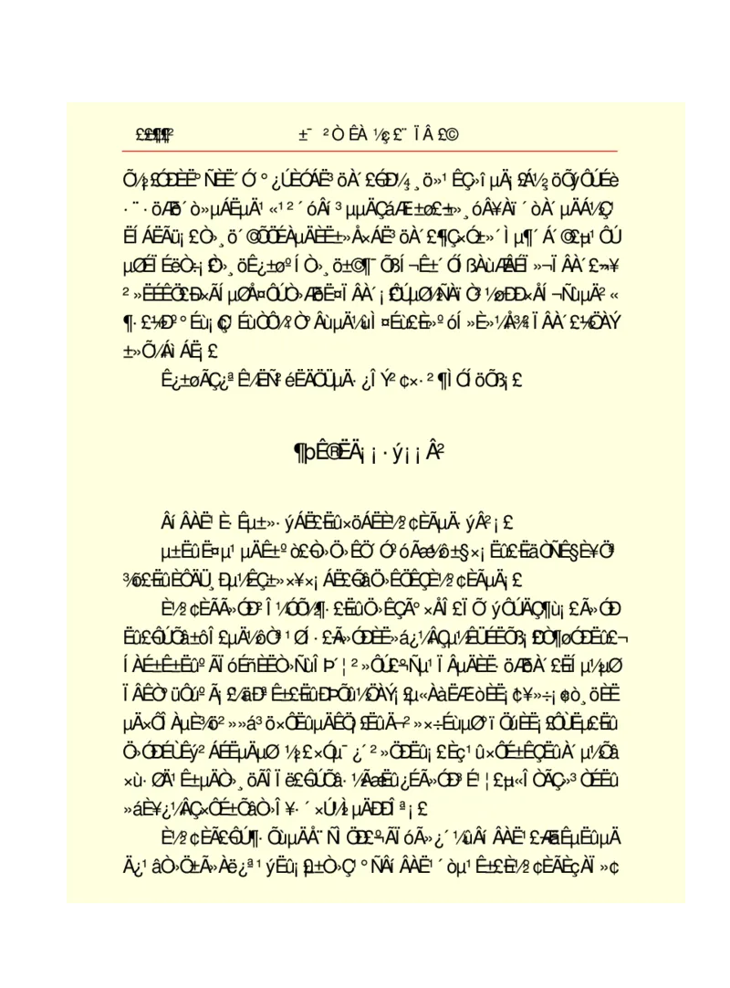 世界名著悲惨世界_高中语文上册_语文赠品_编号06：语文高中：语文课外阅读之世界名著pdf(32份)