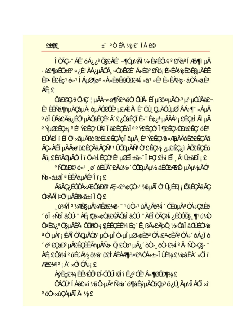 世界名著悲惨世界_高中语文上册_语文赠品_编号06：语文高中：语文课外阅读之世界名著pdf(32份)
