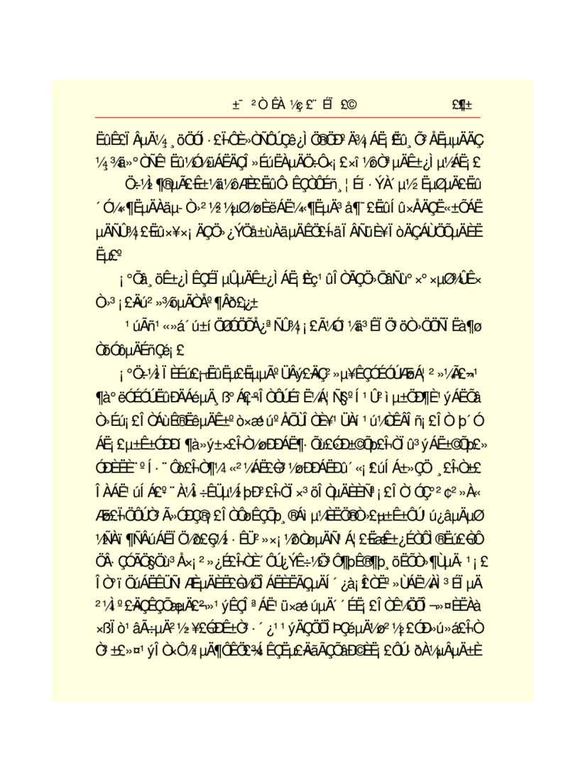 世界名著悲惨世界_高中语文上册_语文赠品_编号06：语文高中：语文课外阅读之世界名著pdf(32份)