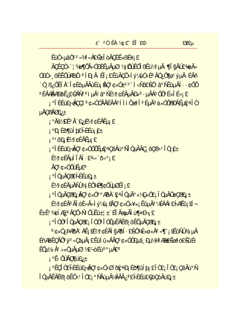 世界名著悲惨世界_高中语文上册_语文赠品_编号06：语文高中：语文课外阅读之世界名著pdf(32份)