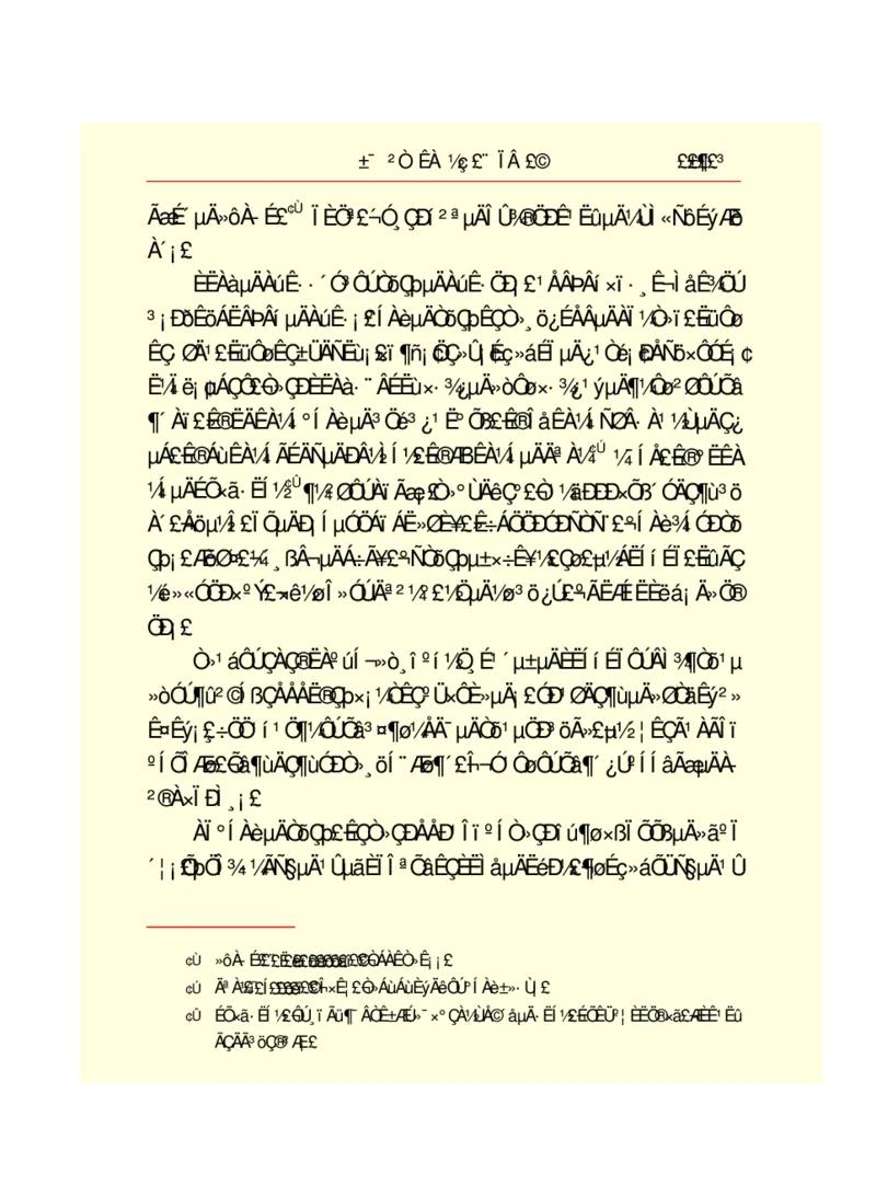 世界名著悲惨世界_高中语文上册_语文赠品_编号06：语文高中：语文课外阅读之世界名著pdf(32份)