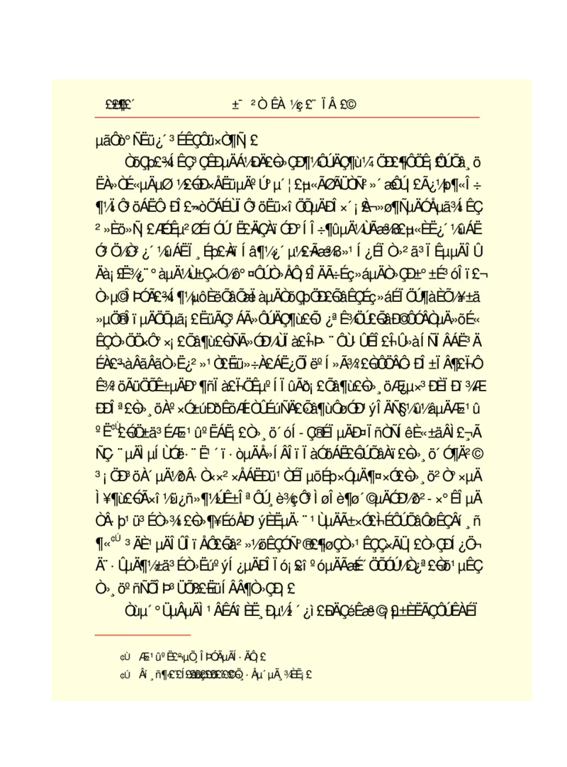 世界名著悲惨世界_高中语文上册_语文赠品_编号06：语文高中：语文课外阅读之世界名著pdf(32份)