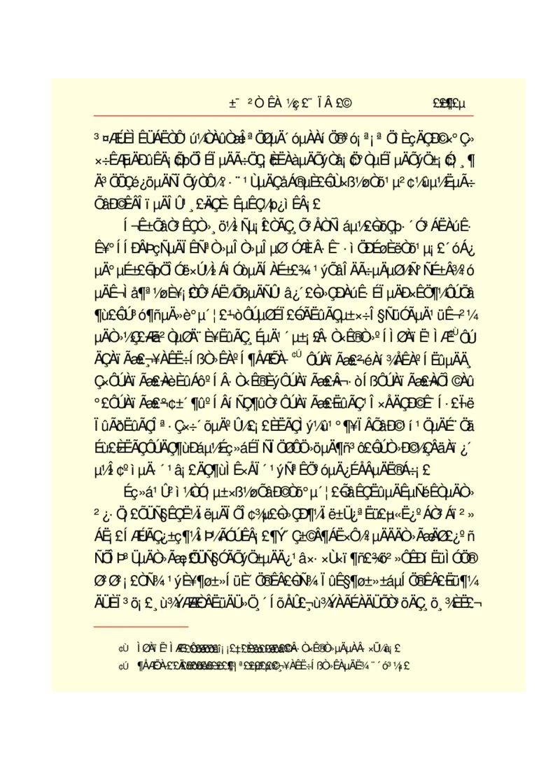 世界名著悲惨世界_高中语文上册_语文赠品_编号06：语文高中：语文课外阅读之世界名著pdf(32份)