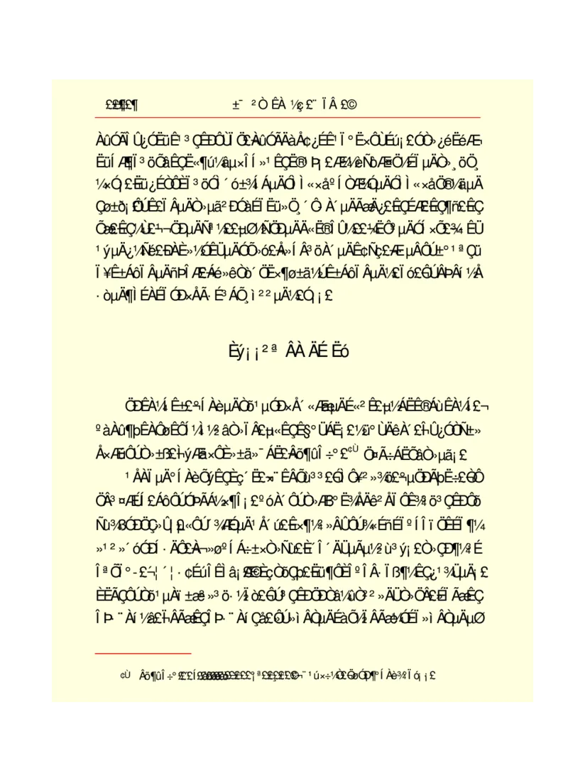 世界名著悲惨世界_高中语文上册_语文赠品_编号06：语文高中：语文课外阅读之世界名著pdf(32份)