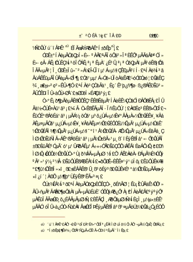 世界名著悲惨世界_高中语文上册_语文赠品_编号06：语文高中：语文课外阅读之世界名著pdf(32份)
