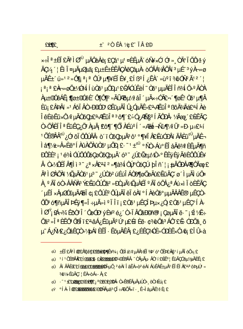 世界名著悲惨世界_高中语文上册_语文赠品_编号06：语文高中：语文课外阅读之世界名著pdf(32份)