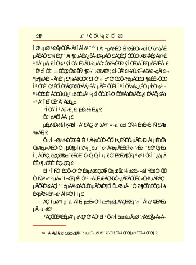 世界名著悲惨世界_高中语文上册_语文赠品_编号06：语文高中：语文课外阅读之世界名著pdf(32份)