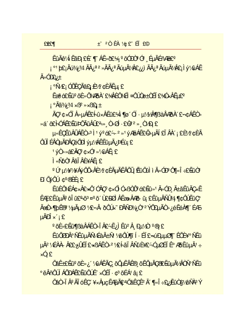 世界名著悲惨世界_高中语文上册_语文赠品_编号06：语文高中：语文课外阅读之世界名著pdf(32份)