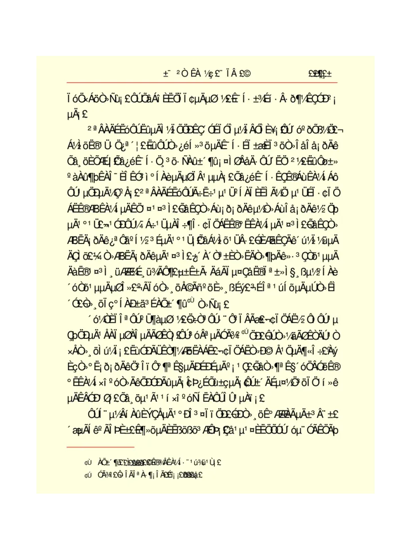 世界名著悲惨世界_高中语文上册_语文赠品_编号06：语文高中：语文课外阅读之世界名著pdf(32份)