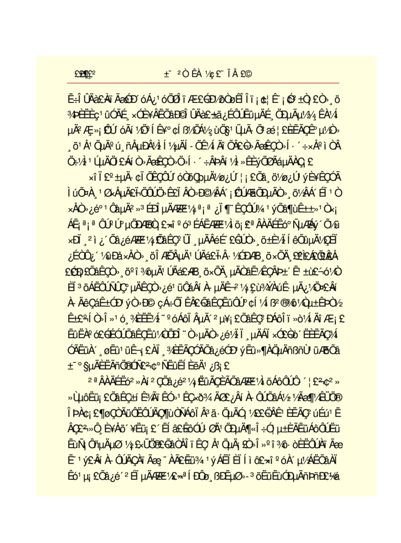 世界名著悲惨世界_高中语文上册_语文赠品_编号06：语文高中：语文课外阅读之世界名著pdf(32份)