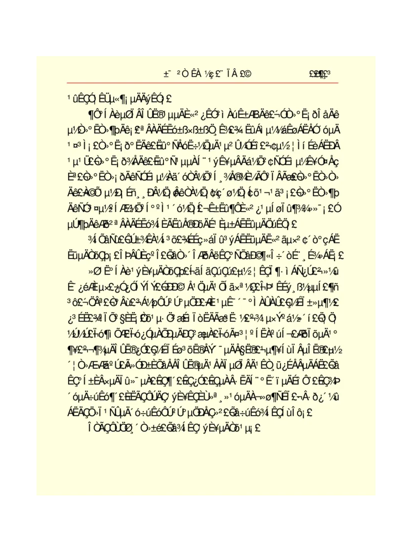 世界名著悲惨世界_高中语文上册_语文赠品_编号06：语文高中：语文课外阅读之世界名著pdf(32份)