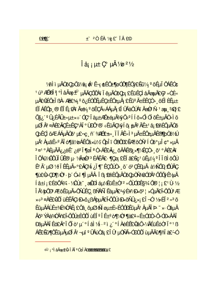 世界名著悲惨世界_高中语文上册_语文赠品_编号06：语文高中：语文课外阅读之世界名著pdf(32份)