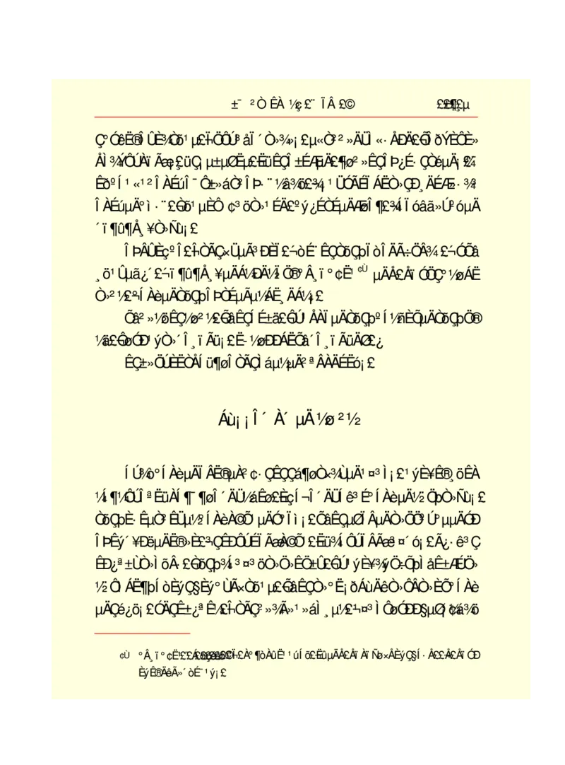 世界名著悲惨世界_高中语文上册_语文赠品_编号06：语文高中：语文课外阅读之世界名著pdf(32份)
