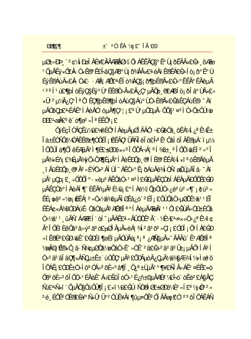 世界名著悲惨世界_高中语文上册_语文赠品_编号06：语文高中：语文课外阅读之世界名著pdf(32份)