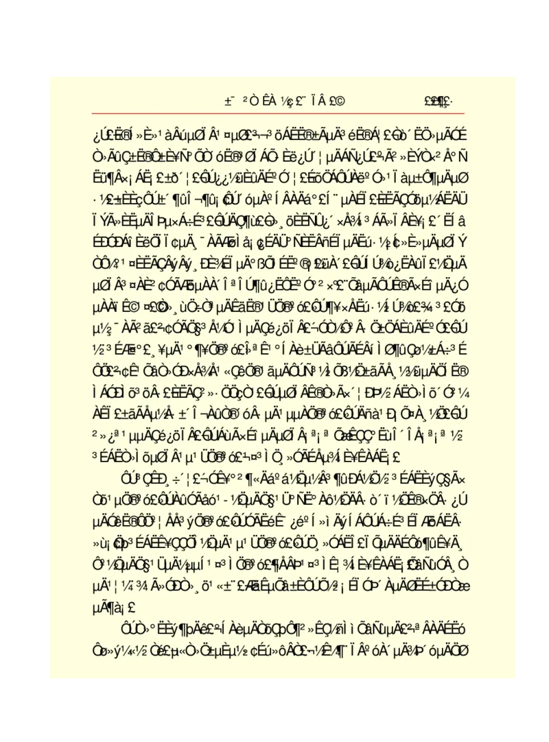 世界名著悲惨世界_高中语文上册_语文赠品_编号06：语文高中：语文课外阅读之世界名著pdf(32份)