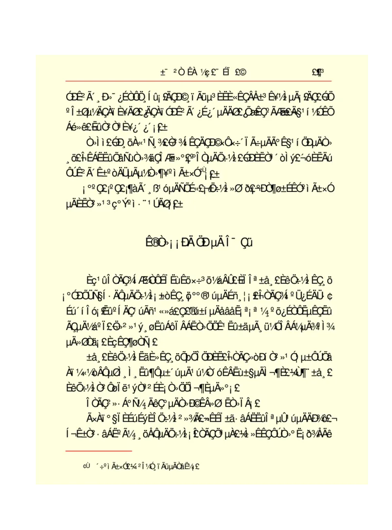 世界名著悲惨世界_高中语文上册_语文赠品_编号06：语文高中：语文课外阅读之世界名著pdf(32份)