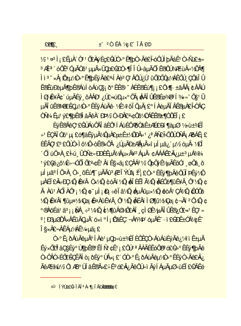 世界名著悲惨世界_高中语文上册_语文赠品_编号06：语文高中：语文课外阅读之世界名著pdf(32份)