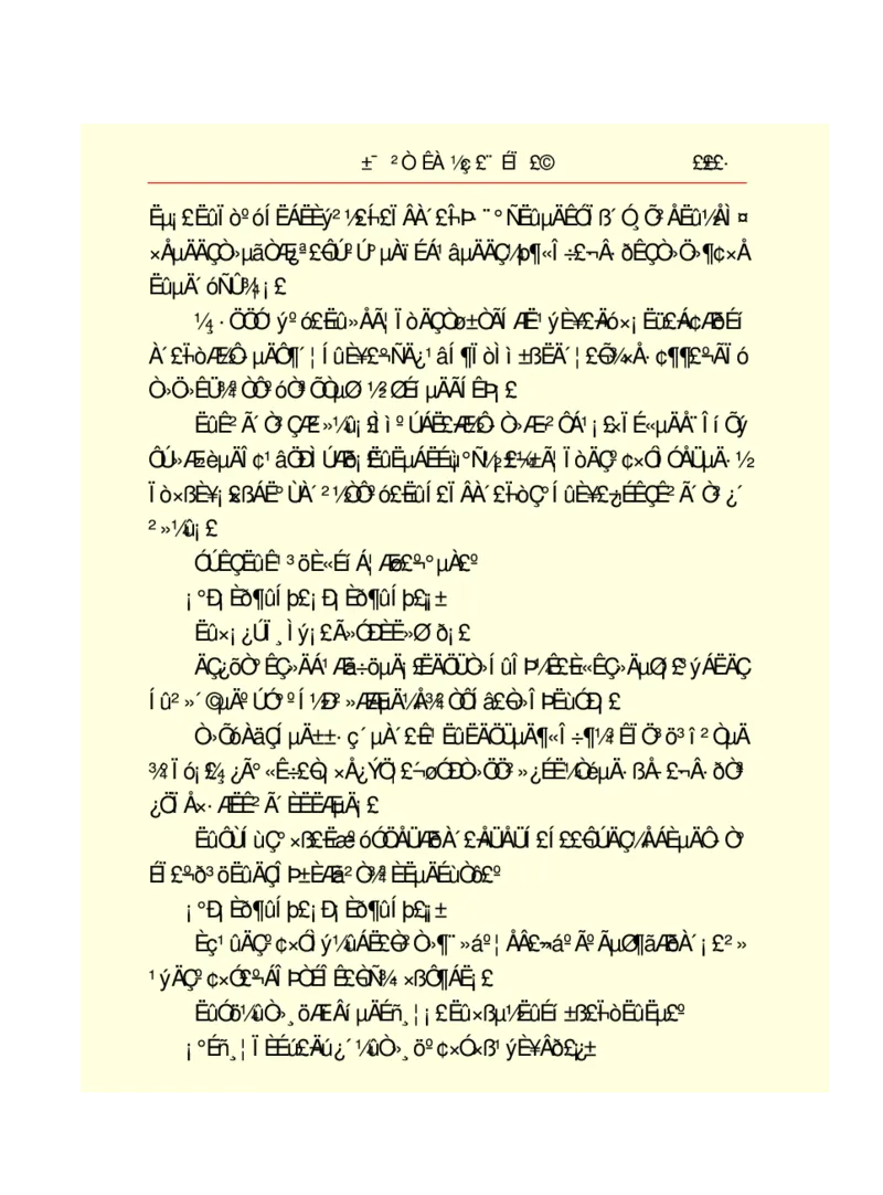 世界名著悲惨世界_高中语文上册_语文赠品_编号06：语文高中：语文课外阅读之世界名著pdf(32份)