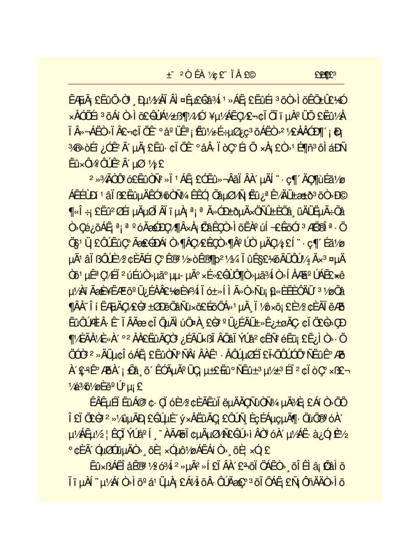 世界名著悲惨世界_高中语文上册_语文赠品_编号06：语文高中：语文课外阅读之世界名著pdf(32份)