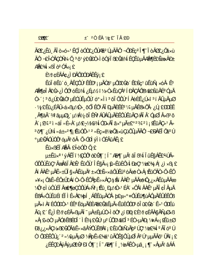 世界名著悲惨世界_高中语文上册_语文赠品_编号06：语文高中：语文课外阅读之世界名著pdf(32份)