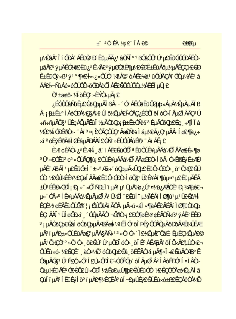 世界名著悲惨世界_高中语文上册_语文赠品_编号06：语文高中：语文课外阅读之世界名著pdf(32份)