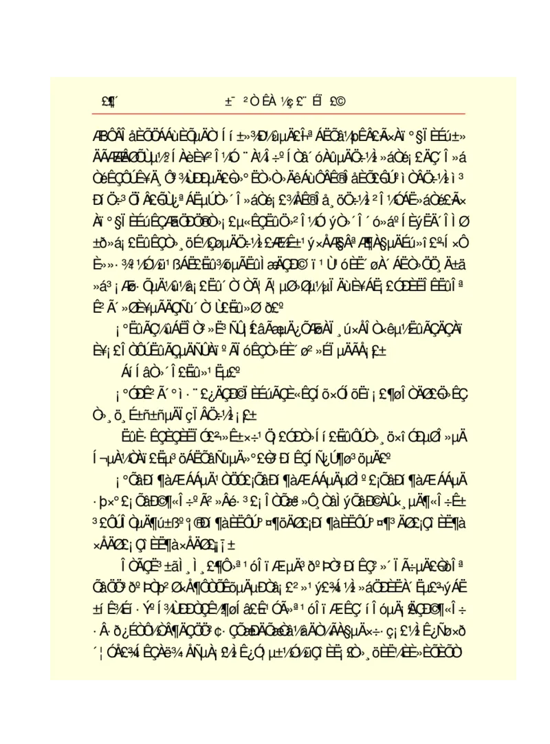 世界名著悲惨世界_高中语文上册_语文赠品_编号06：语文高中：语文课外阅读之世界名著pdf(32份)