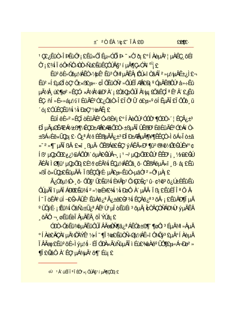 世界名著悲惨世界_高中语文上册_语文赠品_编号06：语文高中：语文课外阅读之世界名著pdf(32份)