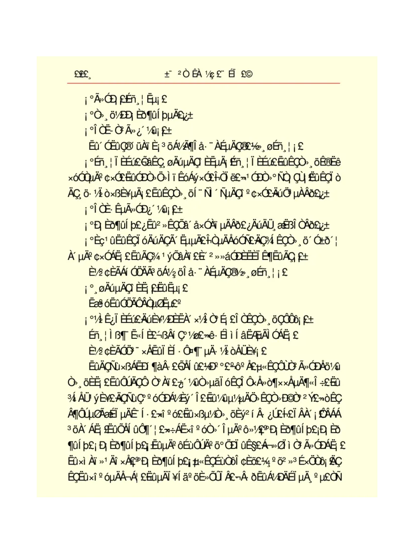 世界名著悲惨世界_高中语文上册_语文赠品_编号06：语文高中：语文课外阅读之世界名著pdf(32份)