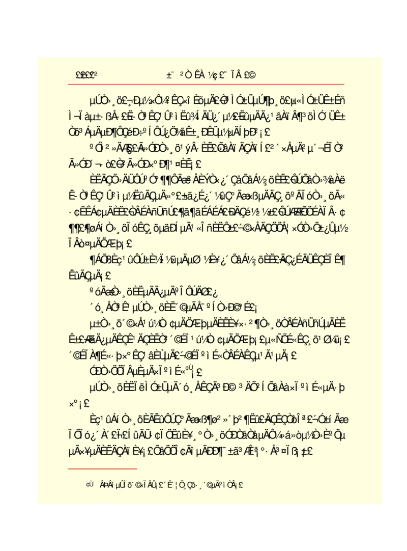 世界名著悲惨世界_高中语文上册_语文赠品_编号06：语文高中：语文课外阅读之世界名著pdf(32份)