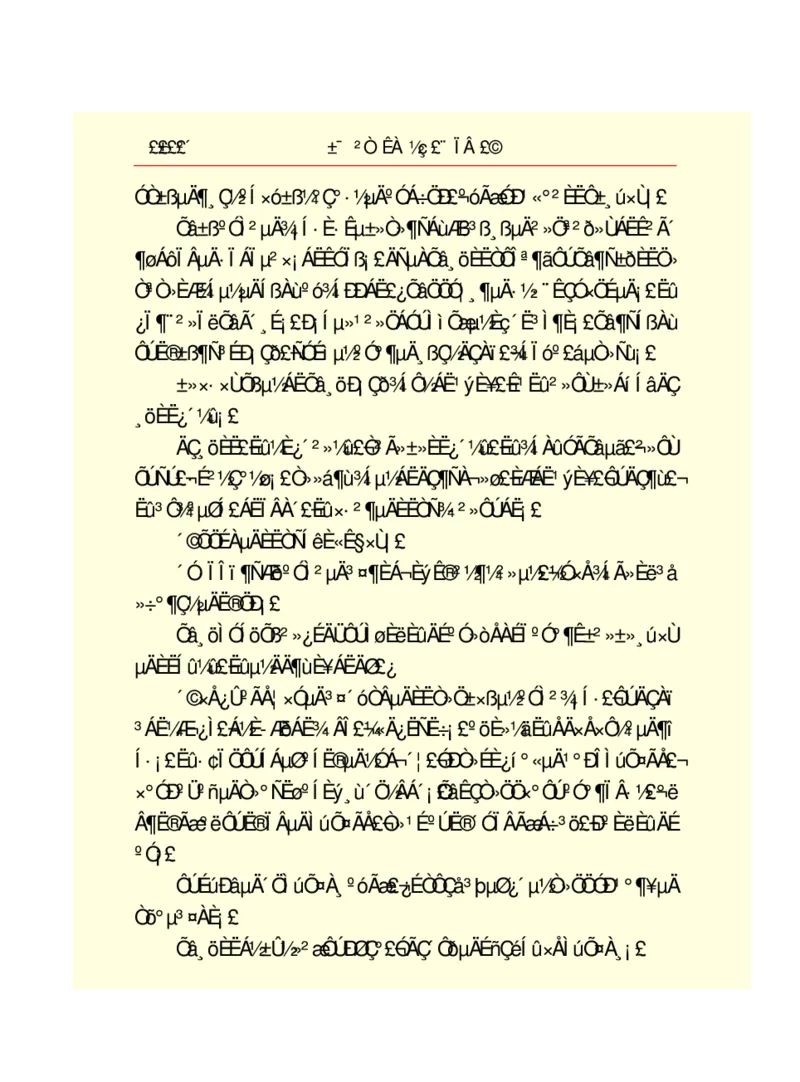 世界名著悲惨世界_高中语文上册_语文赠品_编号06：语文高中：语文课外阅读之世界名著pdf(32份)