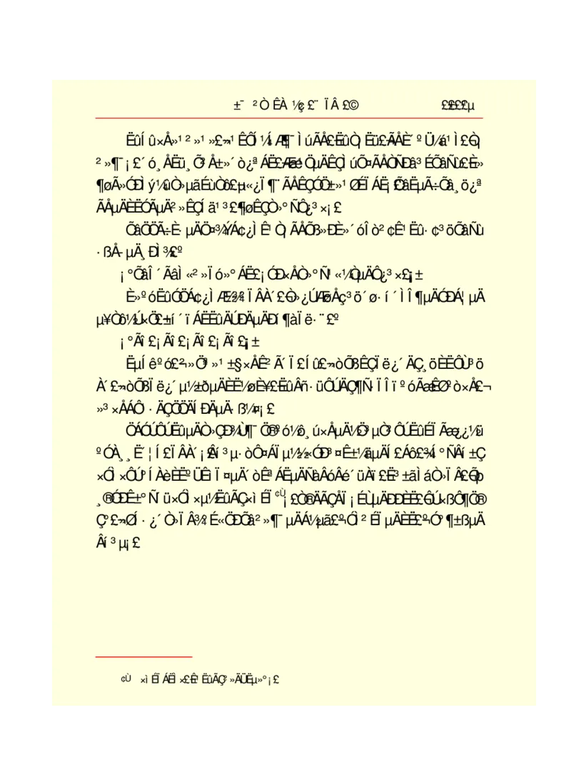 世界名著悲惨世界_高中语文上册_语文赠品_编号06：语文高中：语文课外阅读之世界名著pdf(32份)