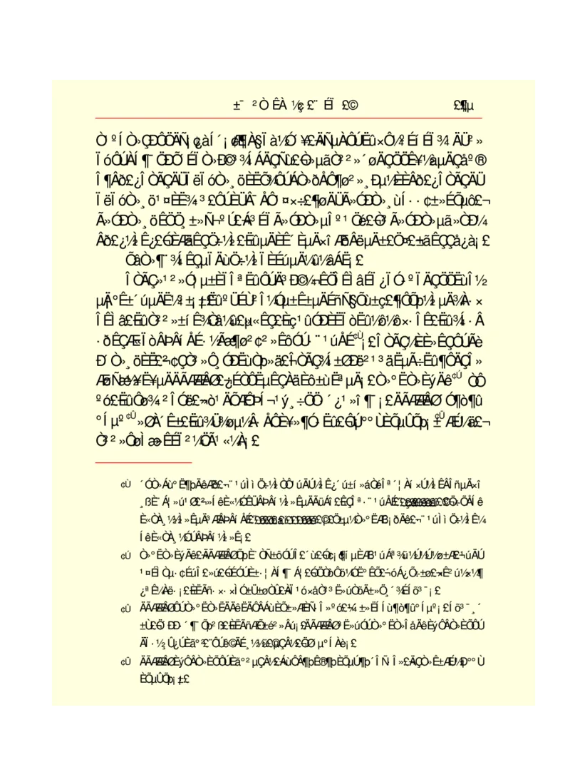 世界名著悲惨世界_高中语文上册_语文赠品_编号06：语文高中：语文课外阅读之世界名著pdf(32份)