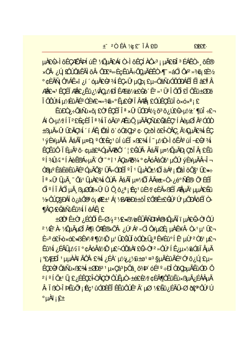 世界名著悲惨世界_高中语文上册_语文赠品_编号06：语文高中：语文课外阅读之世界名著pdf(32份)