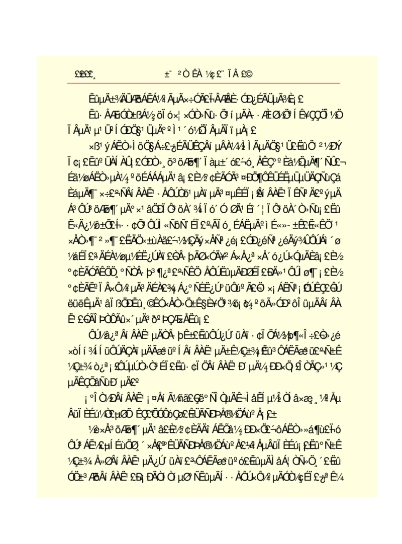 世界名著悲惨世界_高中语文上册_语文赠品_编号06：语文高中：语文课外阅读之世界名著pdf(32份)