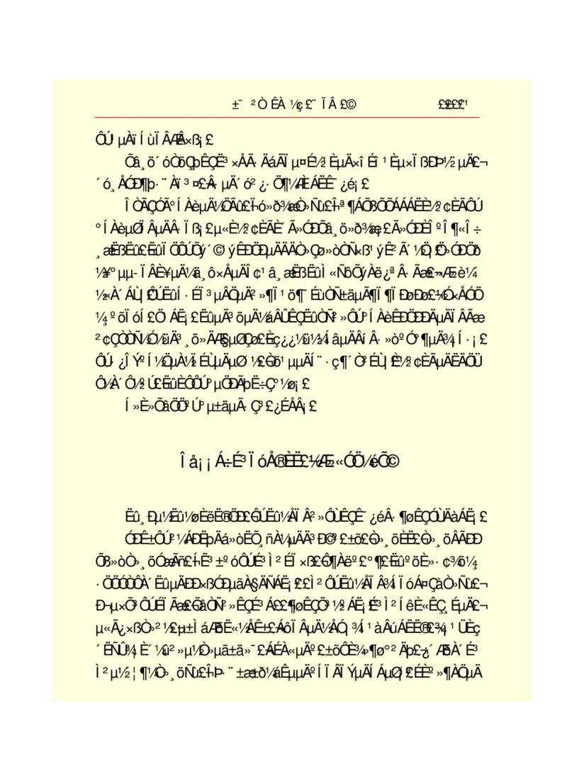 世界名著悲惨世界_高中语文上册_语文赠品_编号06：语文高中：语文课外阅读之世界名著pdf(32份)