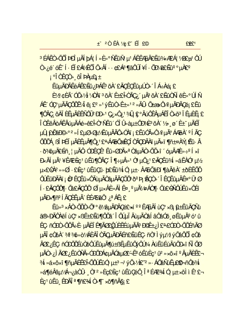 世界名著悲惨世界_高中语文上册_语文赠品_编号06：语文高中：语文课外阅读之世界名著pdf(32份)