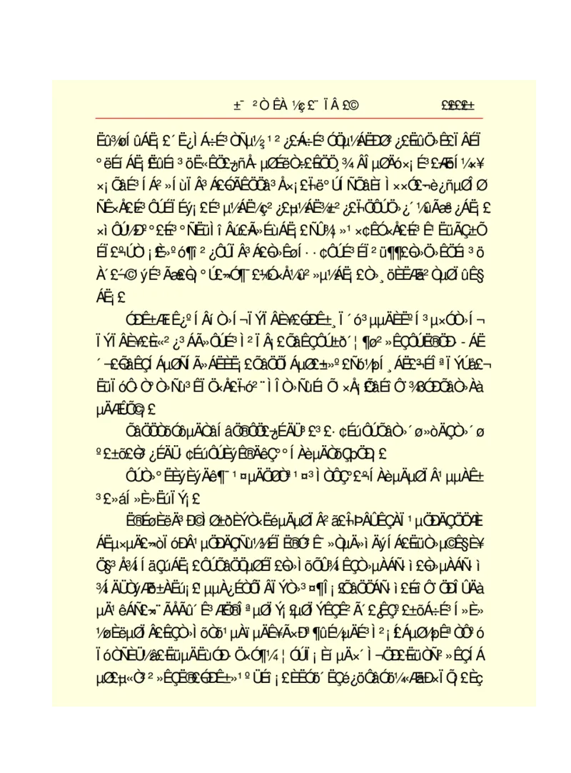 世界名著悲惨世界_高中语文上册_语文赠品_编号06：语文高中：语文课外阅读之世界名著pdf(32份)