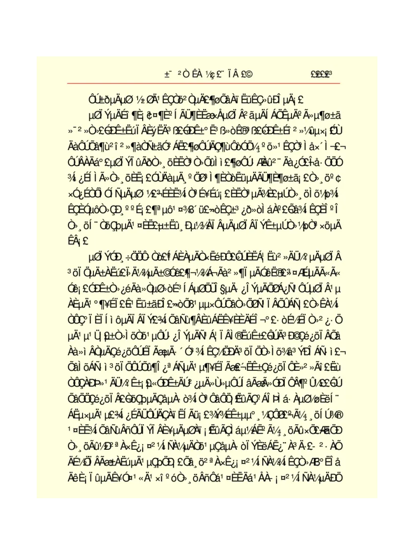 世界名著悲惨世界_高中语文上册_语文赠品_编号06：语文高中：语文课外阅读之世界名著pdf(32份)
