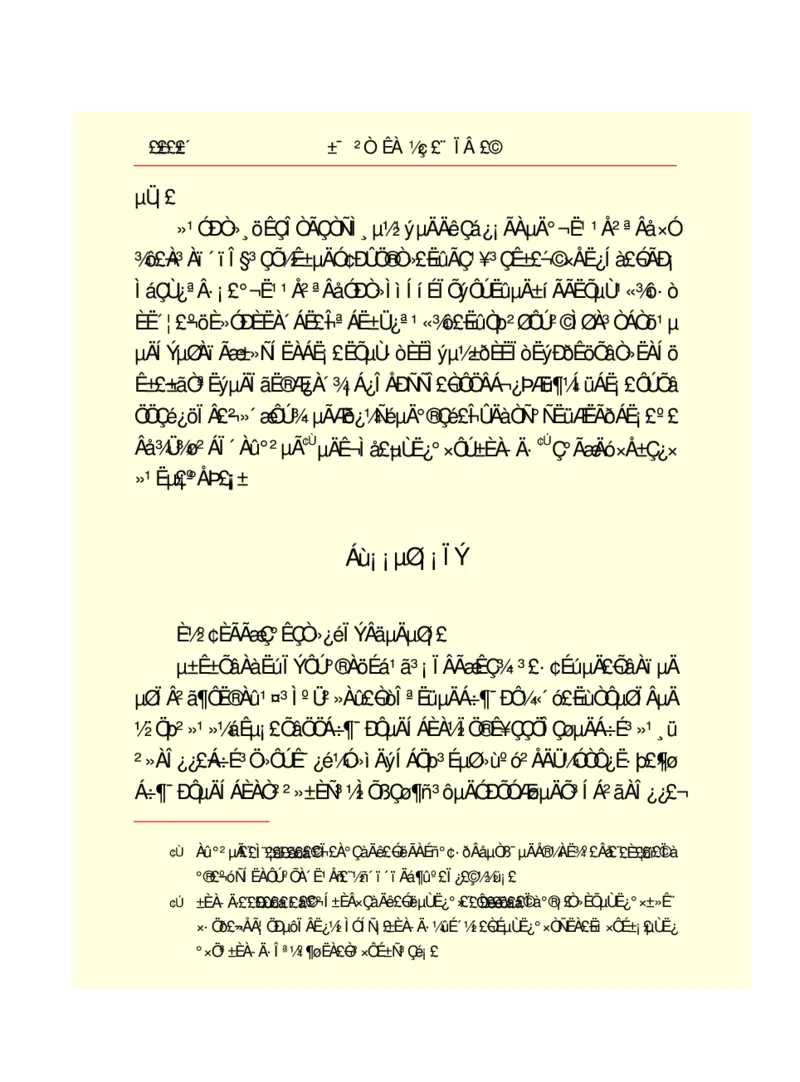 世界名著悲惨世界_高中语文上册_语文赠品_编号06：语文高中：语文课外阅读之世界名著pdf(32份)