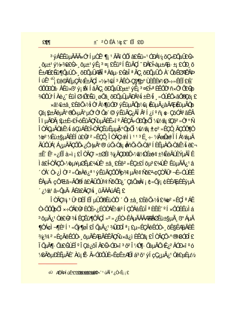 世界名著悲惨世界_高中语文上册_语文赠品_编号06：语文高中：语文课外阅读之世界名著pdf(32份)