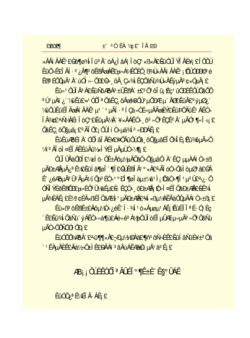 世界名著悲惨世界_高中语文上册_语文赠品_编号06：语文高中：语文课外阅读之世界名著pdf(32份)
