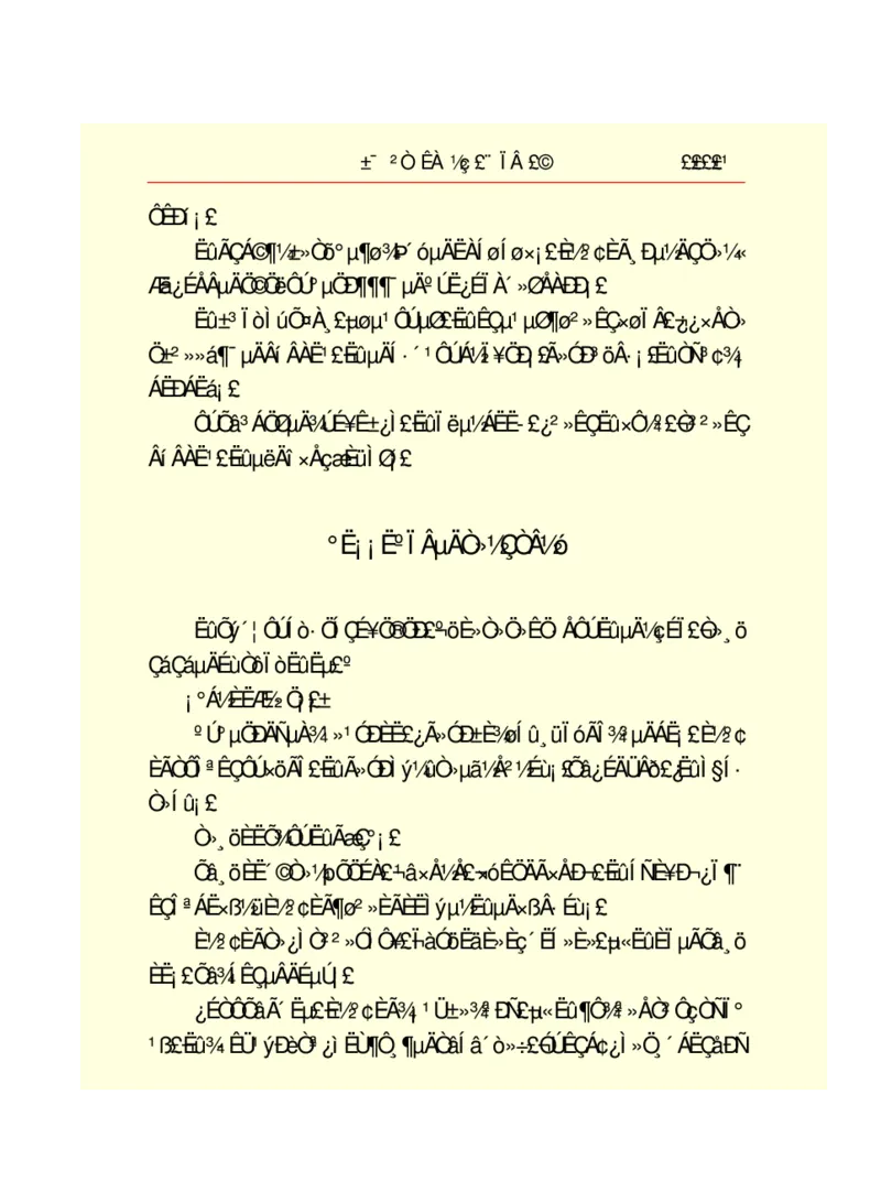 世界名著悲惨世界_高中语文上册_语文赠品_编号06：语文高中：语文课外阅读之世界名著pdf(32份)