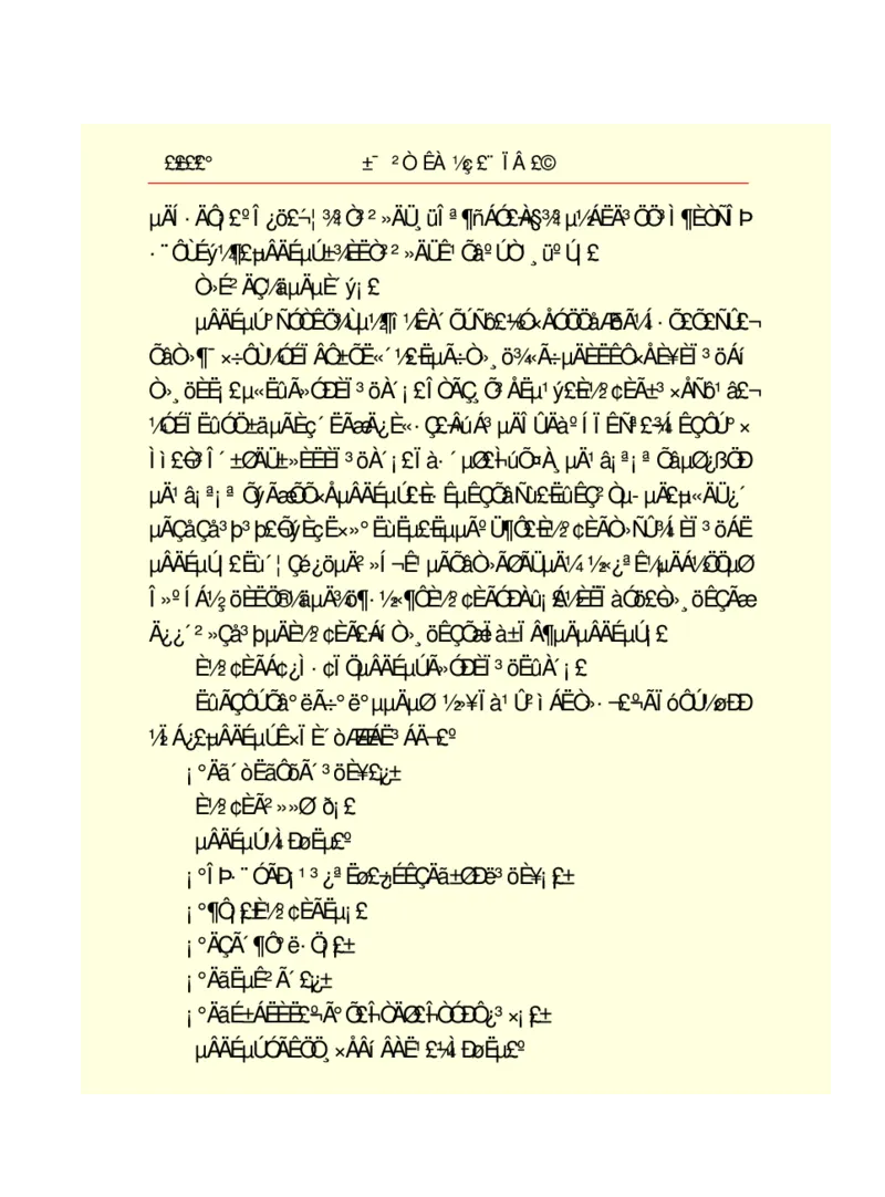 世界名著悲惨世界_高中语文上册_语文赠品_编号06：语文高中：语文课外阅读之世界名著pdf(32份)
