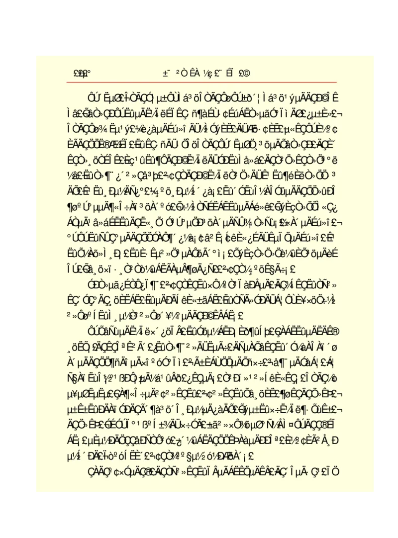 世界名著悲惨世界_高中语文上册_语文赠品_编号06：语文高中：语文课外阅读之世界名著pdf(32份)